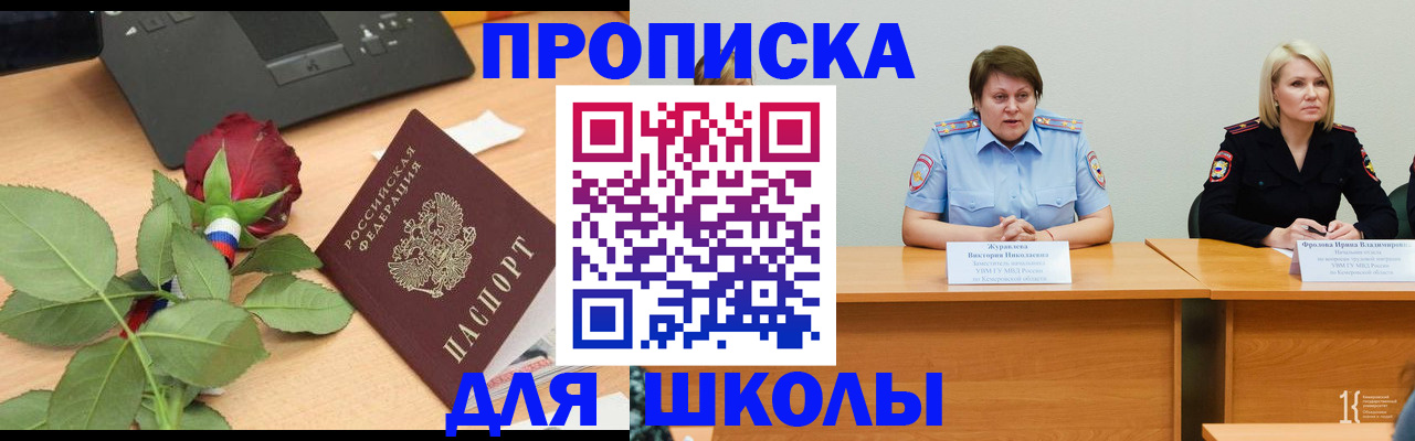 временная регистрация поиск в Ивдели